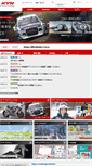 Mobile Screenshot of kyb.co.jp